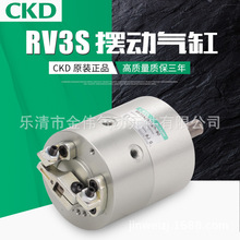 CKD小型摆动叶片型气缸RV3S20-180-45 RV3SA20-180-90 旋转气缸