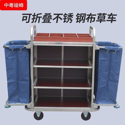 酒店宾馆布草车 不锈钢客房服务车 清洁工作手推车布草收集房口车|ru