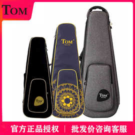 Tom 尤克里里琴包背包 21寸 23寸 26寸 ukulele背包