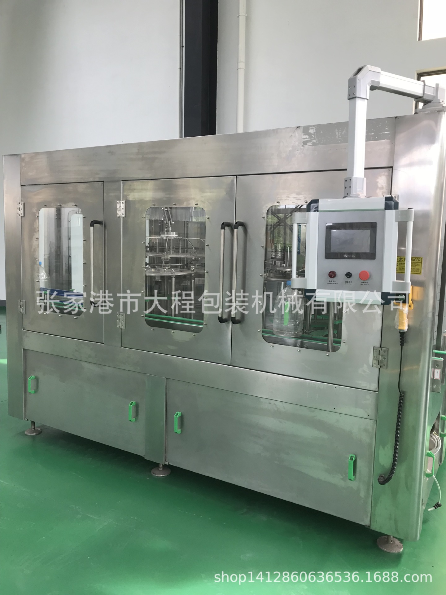 全自动矿泉水纯净水饮料灌装机包装机械 消毒水酒精