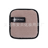 Square makeup remover, washable, wholesale, increased thickness