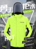 Raincoat, street trousers, climbing fashionable overall suitable for men and women