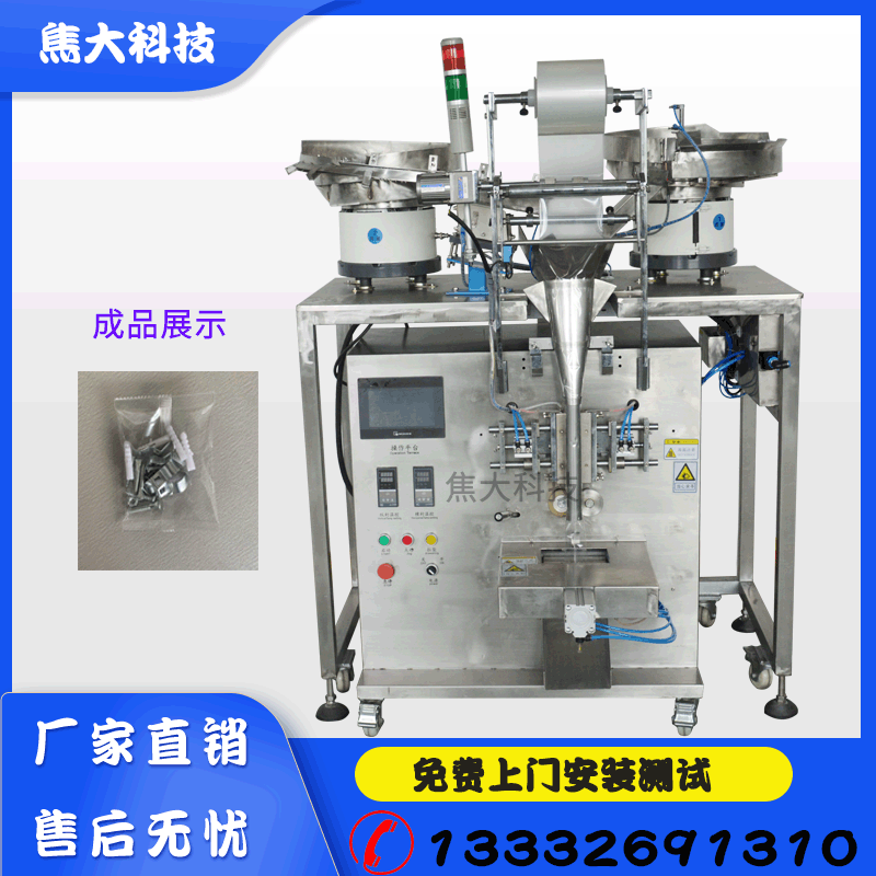 Ƶݽ̼װҾ˿ƬԶװе