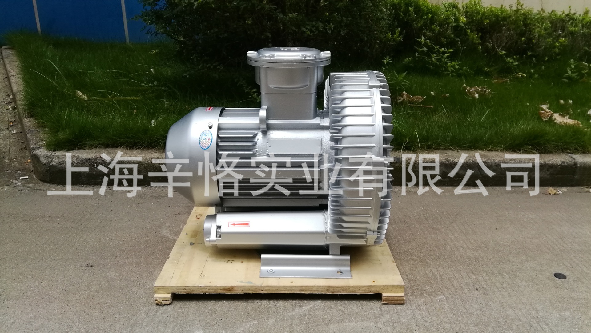 特高压防爆鼓风机 防爆型超高压鼓风机 隔爆式高压旋涡式鼓风机