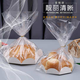 6寸8寸戚风蛋糕包装袋透明西点点心烘焙包装简易纸杯蛋糕打包袋