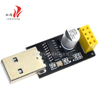 USBתESP8266 WIFIģתӰֻͨŵƬ