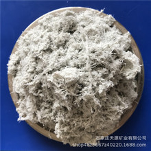 �S�ҹ��� ˮ�Vʯ�w�S  �x܇Ƭ ΢�׹����} ��ȼ��ˮ�Vʯ�w�S����