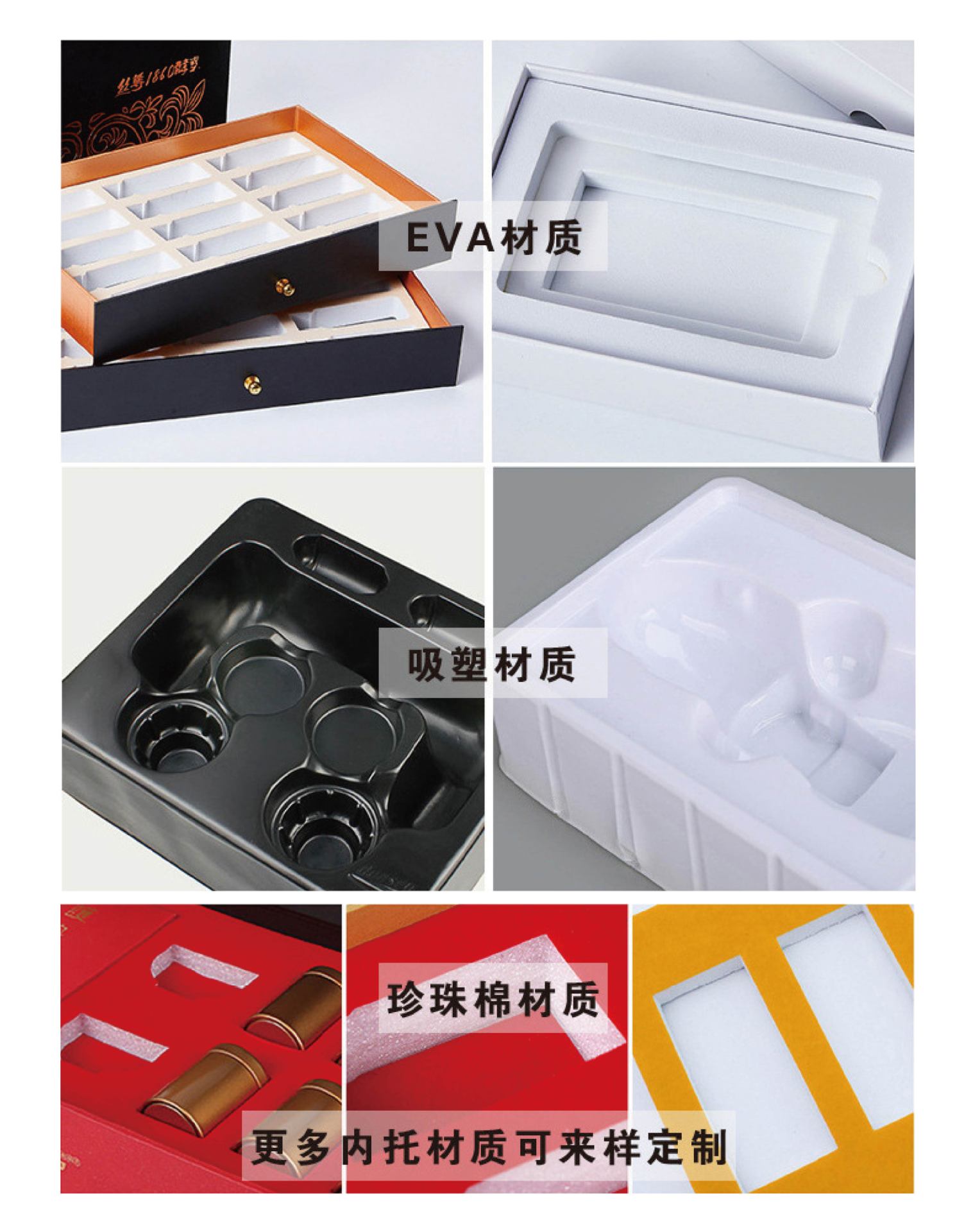 模板5_画板 1 副本 3-04