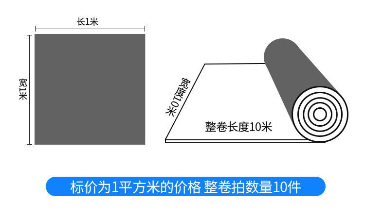 隔热棉详情页_11_看图王