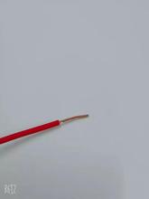 西京線纜BVR 1.0 mm2 70℃聚氯乙烯絕緣銅芯安裝線配電櫃專用線