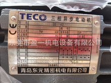 �F؛����̨���|Ԫ���ஐ��늙CAEEF- 15KW-2P