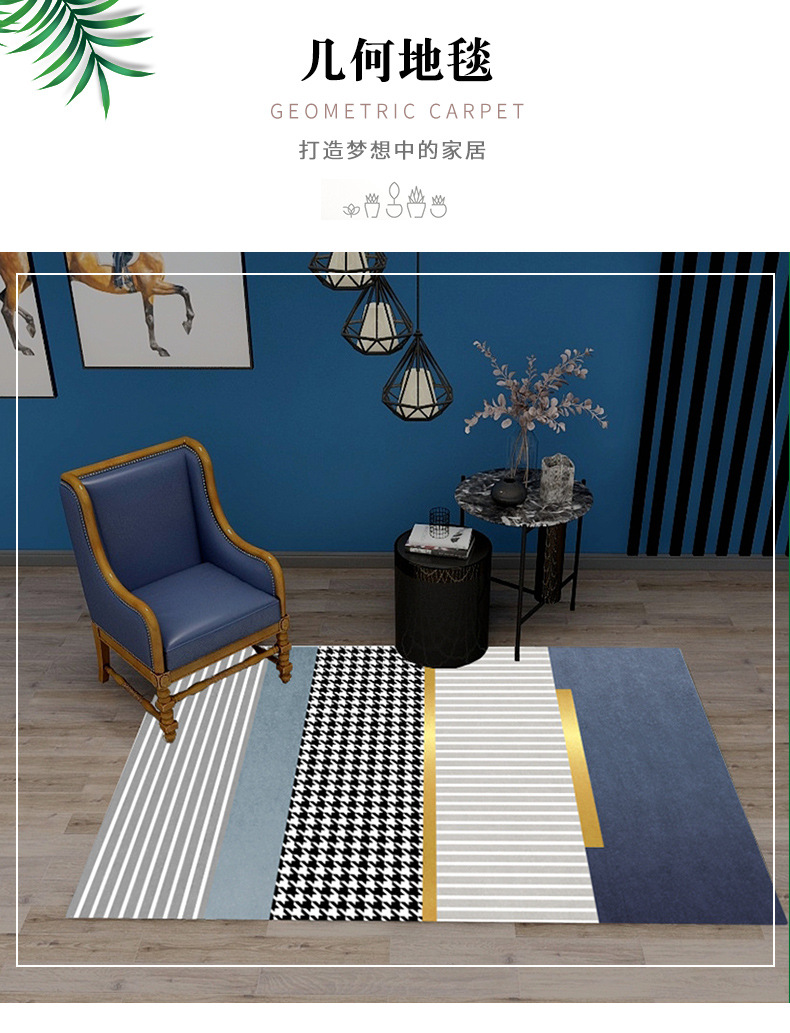 地毯,客厅地毯,北欧地毯