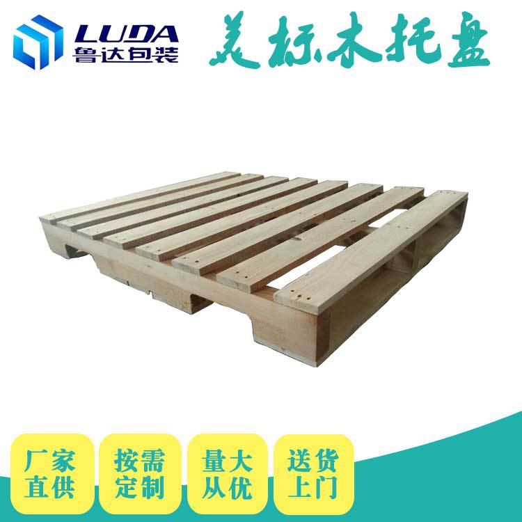 熏蒸木卡板美式托盘物流仓储叉车托厂家销售美标木托盘