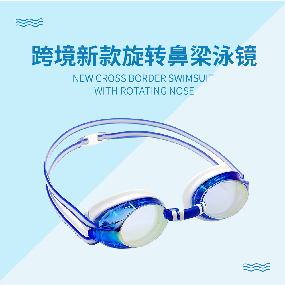 2020新款防雾 泳镜 防水 防雾 高清透明防雾现货批发男女 游泳镜|ms