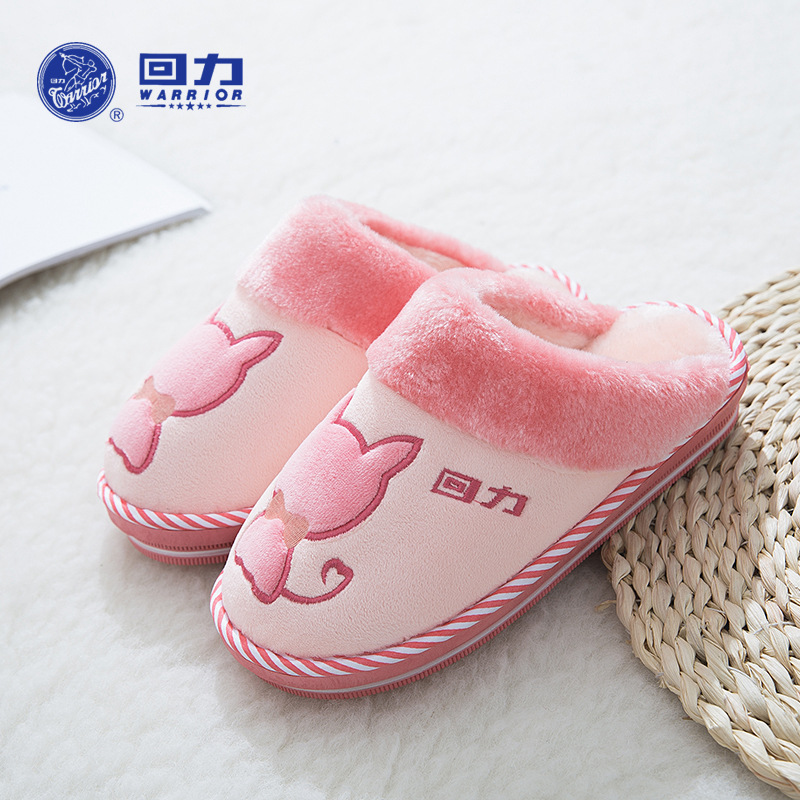 回力新款情侣棉拖保暖厚底男女拖鞋秋冬季成人室内居家可爱毛拖鞋|ru