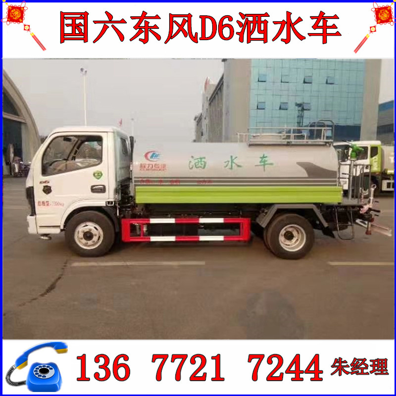 7E54DEF7165BC795472590A8DB85BD