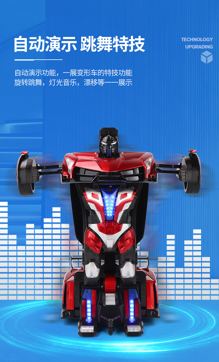 变形机器人1_06.jpg