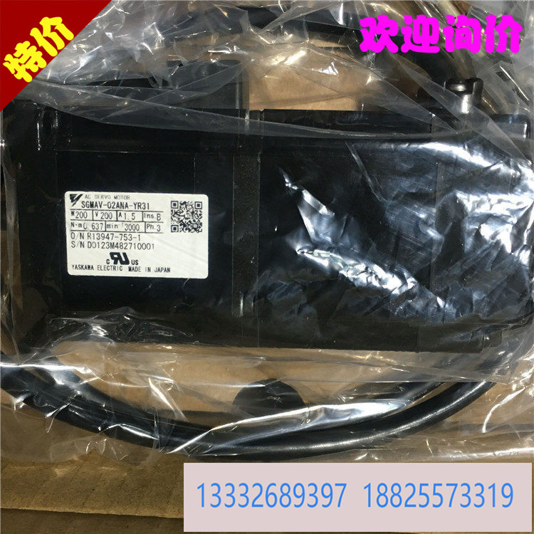 全新安川伺服 SGMGH-30ACB-TV12 原装进口欢迎询价！！！.