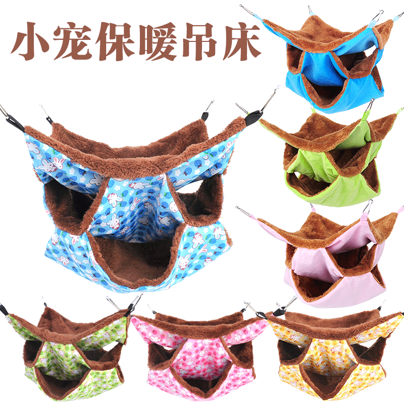 6 Hamster hammock squirrel Sugar glider three layers Maze Cotton nest Plush keep warm Hammock Hanging Small pet Sleeping bag