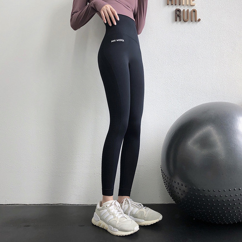 High-waisted seamless fitness pants for women, elastic tight-fitting butt-lifting pants, Internet celebrity quick-drying sports leggings, yoga pants worn outside