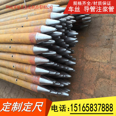 Steel Flower Grouting Grouting Grouting Action behind backfill Grouting Steel Flower company T