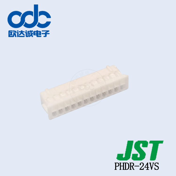 供应 PHDR-24VS塑壳壳子 JST连接器PHD系列间距2.0mm接插件外壳