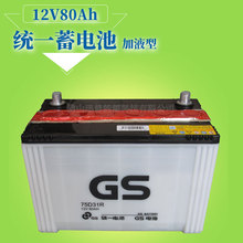 12V80AH��ˮ늳�75D31R�yһ��늳� ��܇��늳� ؛܇�ƿ���l