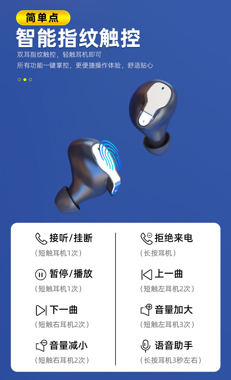 XY-5详情页第二版_10