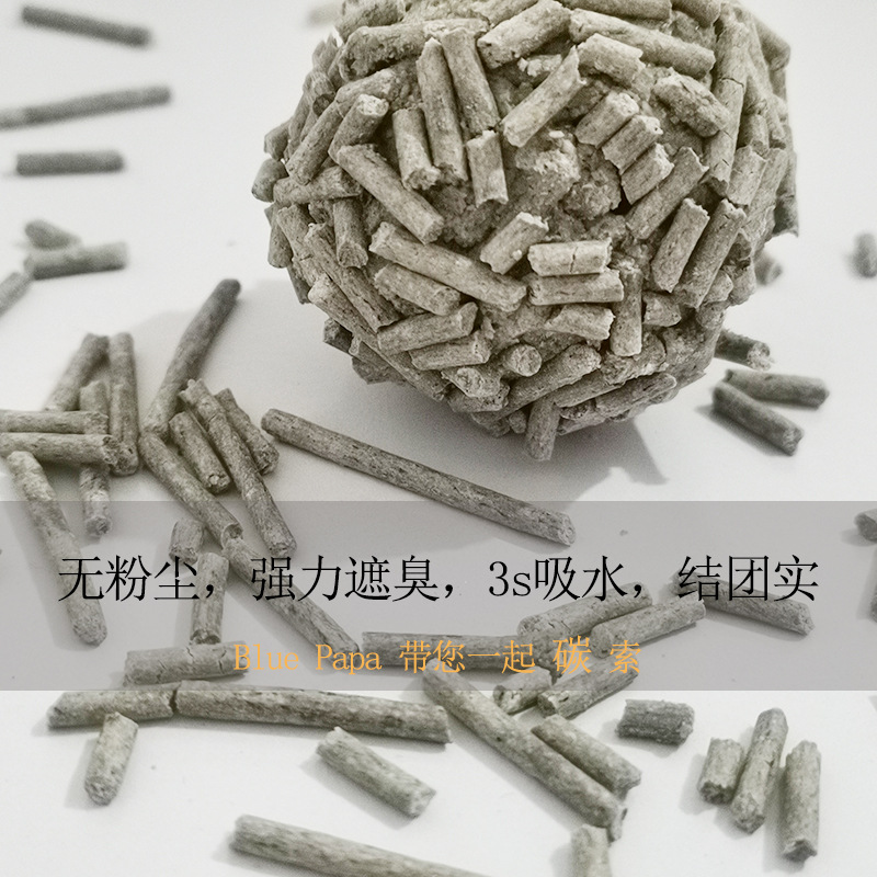 豆腐猫砂40斤猫舍专用活性炭原味绿茶水蜜桃无尘除味20斤猫砂代工