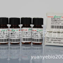 6-姜烯酚/555-66-8/源叶 B21839/6-Shogaol/HPLC≥98% 标准品