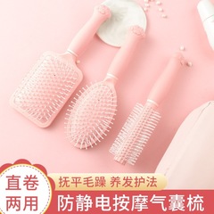 梳子女捲髮氣墊氣囊防靜電吹造型家用防脫髮頭皮排骨卷按摩滾梳女