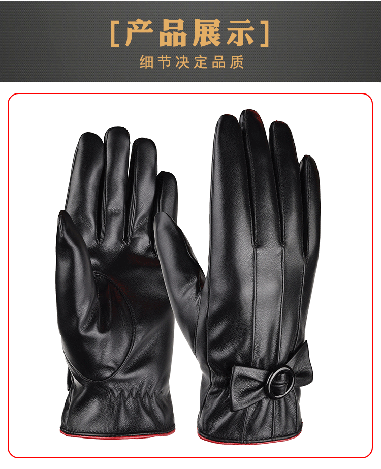 女pu手套 (7)