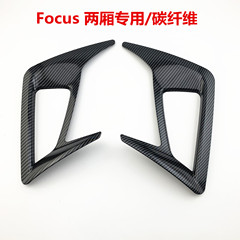 Suitable for Ford 19 Focus rear fog light frame Focus MK4 decorative sticker Focus hatchback sedan st