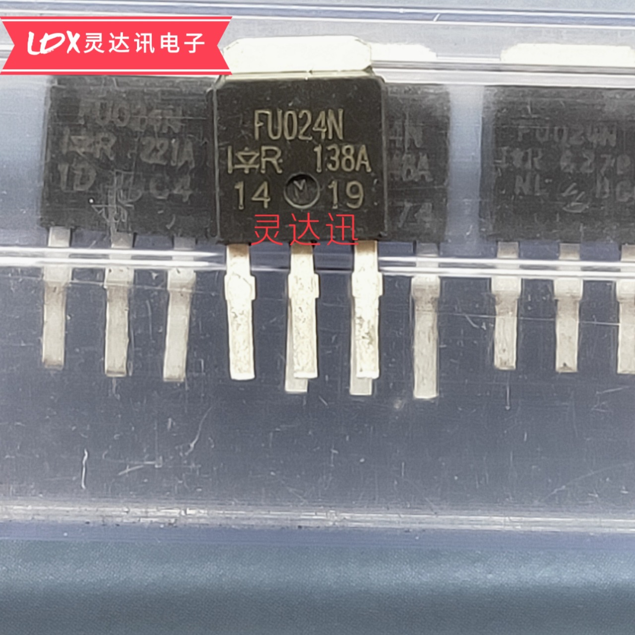 IRFU024N FU024 FU024N TO-251 252 原装进口元件 专业测试合格