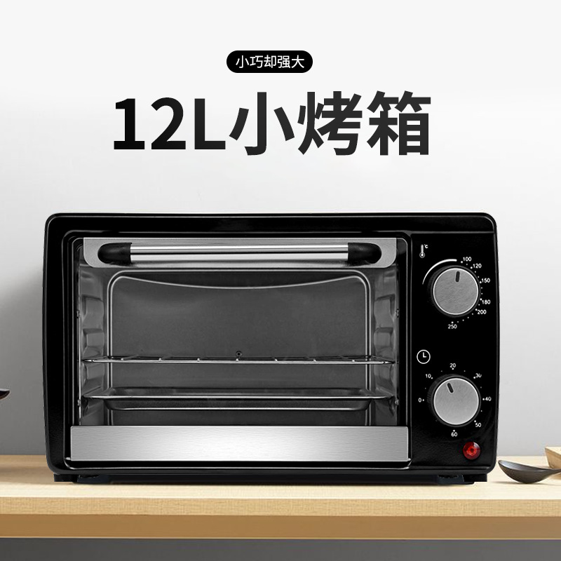 美事的12L烤箱 家用电器多功能迷你烘焙小型烤箱礼品OEM加工定制|ru