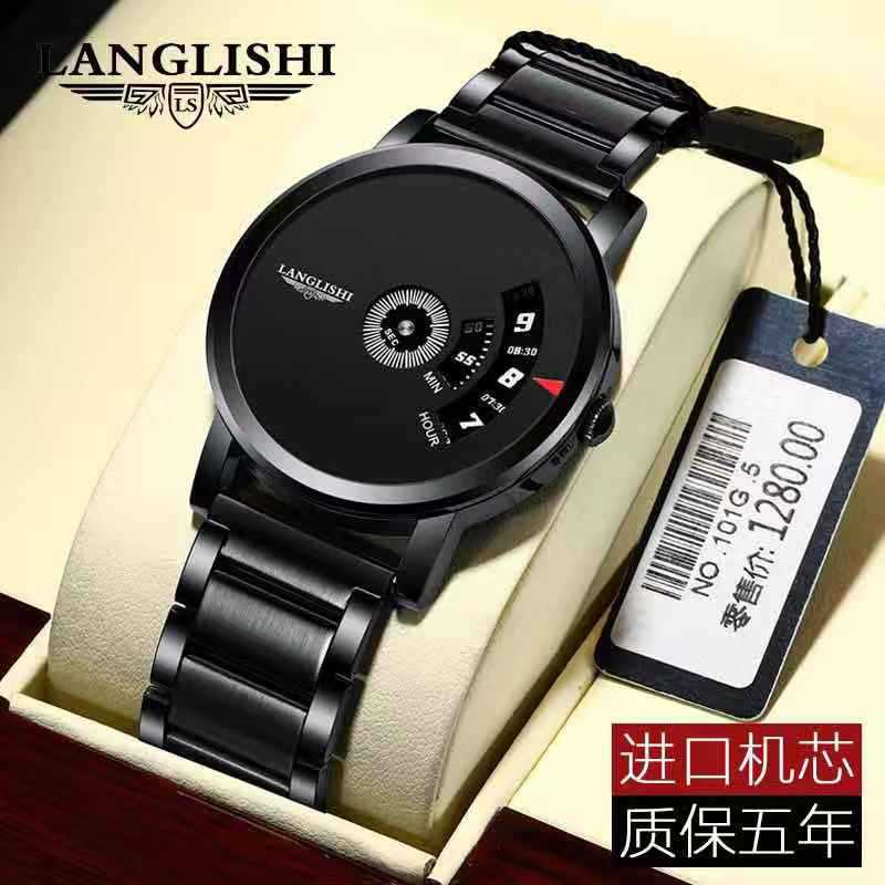 Longlisi / LLS waterproof men's watch Korean fashion versatile steel lovers automatic non mechanical watch