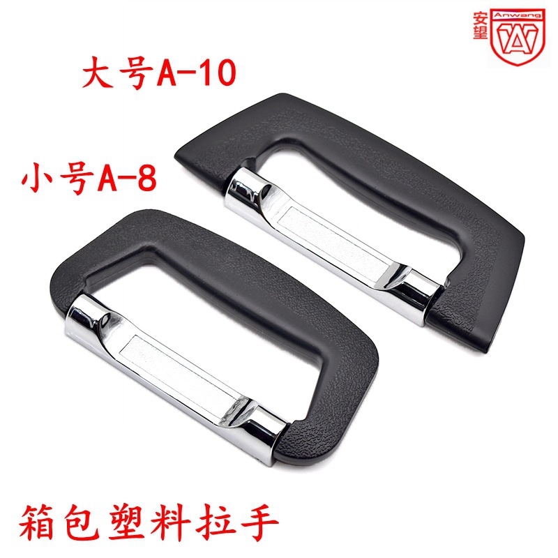 A - 8 / A - 10 mango de viaje caja de tracción accesorios de mano mano caja de herramientas de mano mano mano de mano bolsa de mano de plástico