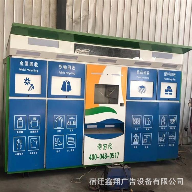 社区智能垃圾分类亭 仿古四分类垃圾亭 公共环卫垃圾分类亭带顶棚