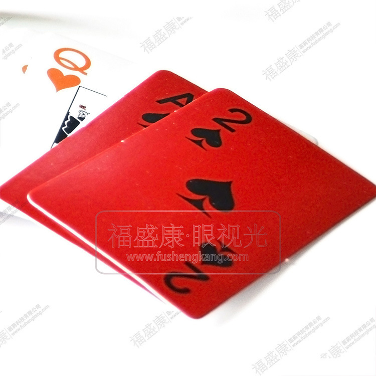 红绿扑克牌——   红绿阅读卡 一件代发