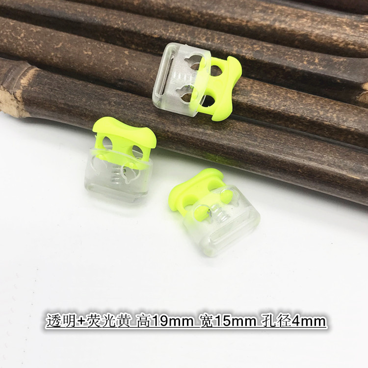 窄两孔透荧光黄