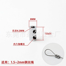 固定锁线器双孔锁线扣钢丝绳调节器钢丝绳紧线器 钢丝绳夹线器