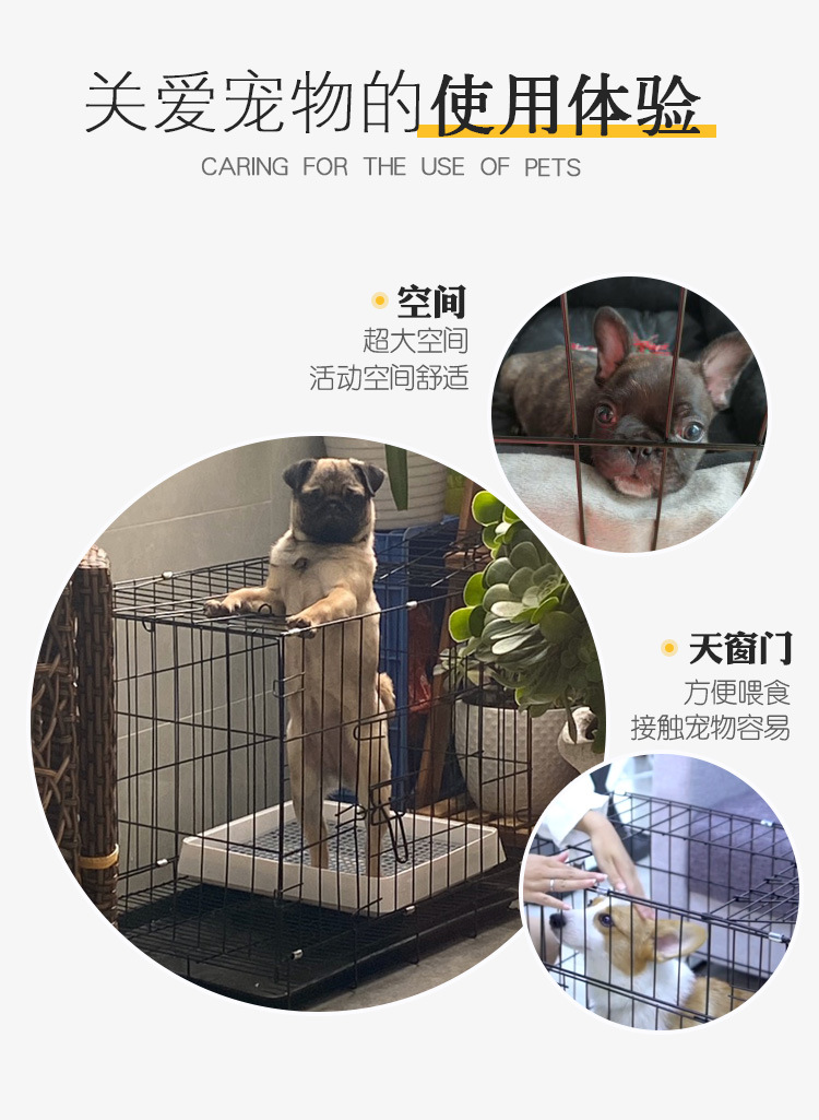 狗笼猫笼狗笼子大型中小型犬加粗铁笼 折叠笼狗屋猫别墅宠物窝详情4