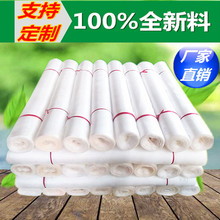 加厚60目全新料蔬菜大棚防虫网  农业温室加工防虫网