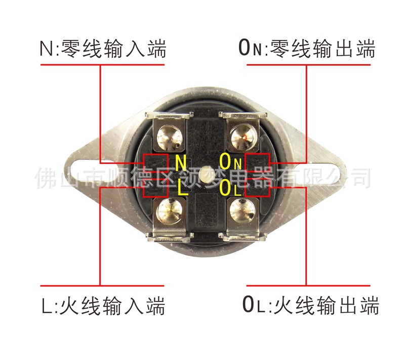 2.1 电热水器温控器