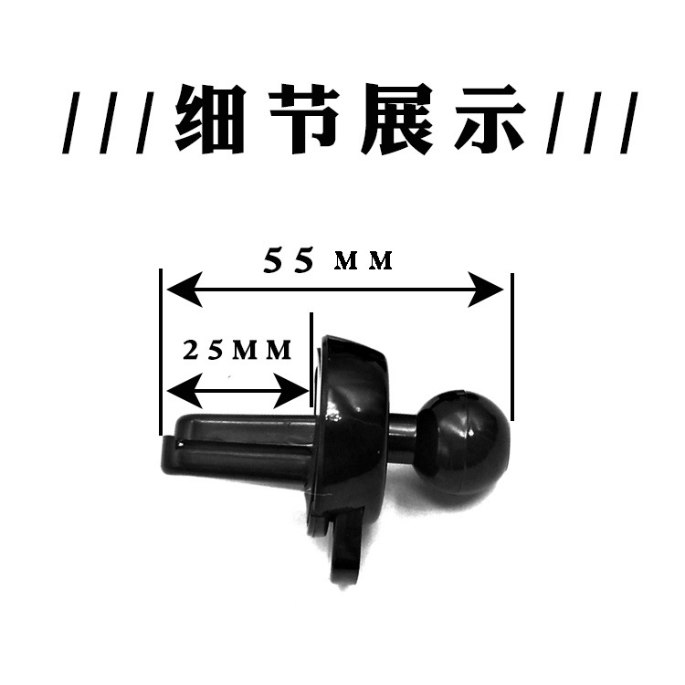 联系方式:13790507137 车载支架定制