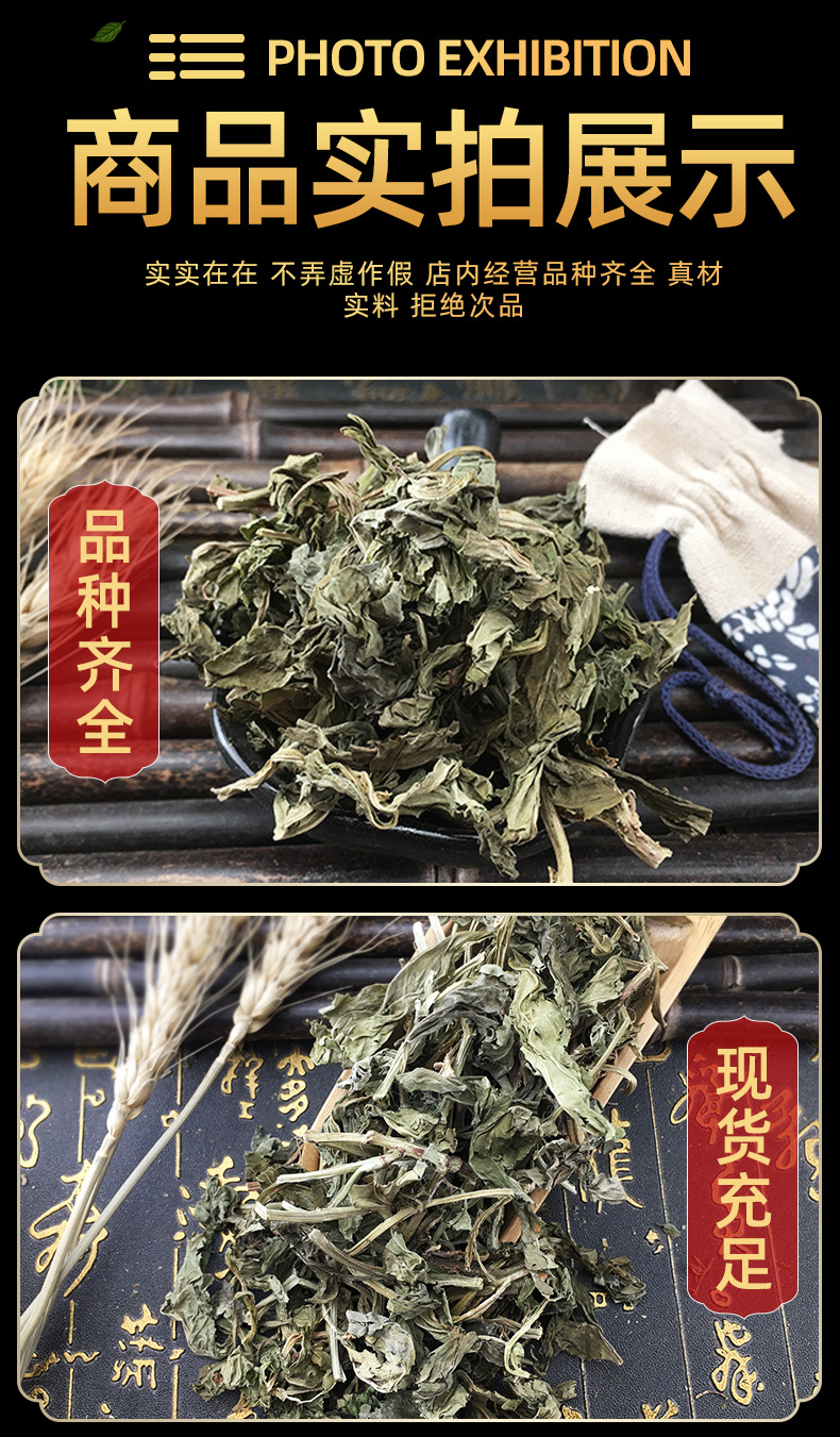 Ling Xiang Cao Dried Lysimachia Foenum-Graecum Herb Aromatic Raw Botanical for Herbal Use 500g in use