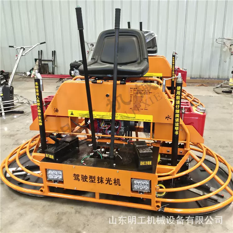 座驾磨光机厂家 混凝土道路汽油抹光机 车间厂房路面收光机