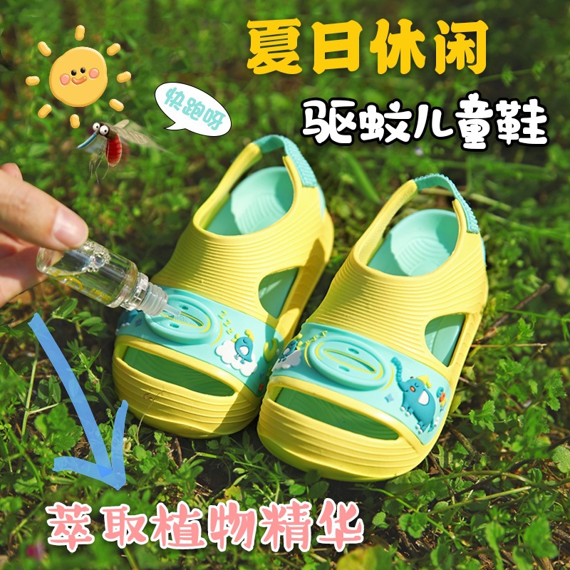 地摊夏季儿童宝宝男童女童舒适柔软防滑室外驱蚊凉鞋学步鞋幼童鞋