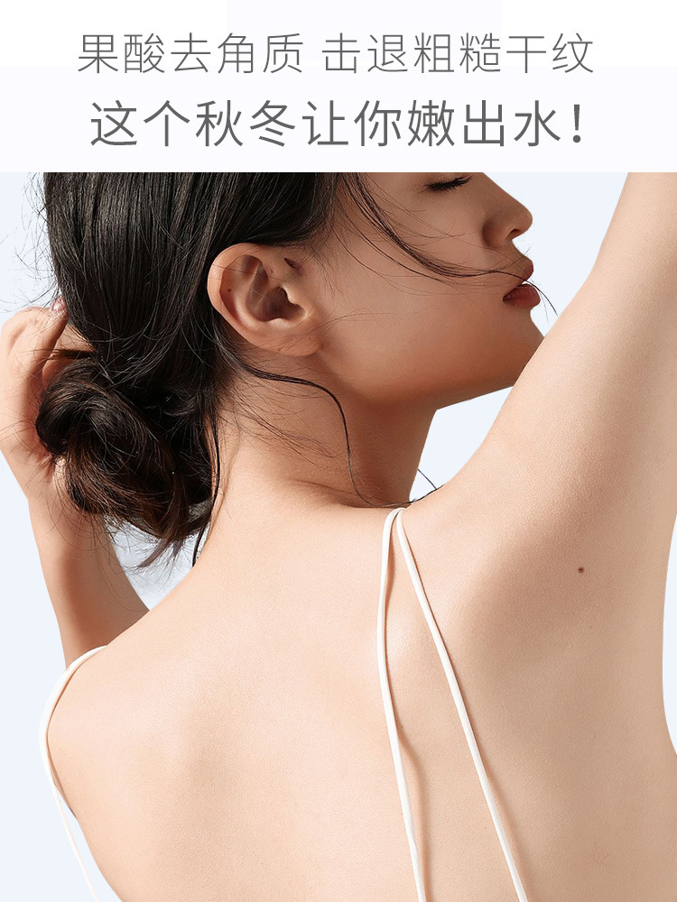 珠翠烟樱花身体乳女补水保湿滋润持久留香秋冬全身正品护肤乳