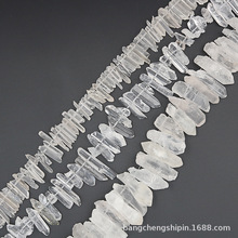 天然白水晶原石晶柱橫孔白水晶長牙晶簇磨砂質感 diy飾品配件批發